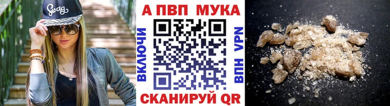 A PVP СК КРИС  Купить где  Мостовской 