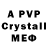 Alpha PVP VHQ Fuj Sim