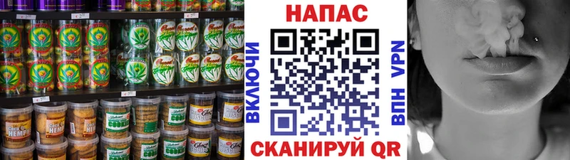 Еда ТГК марихуана  Купить закладки  Мостовской 