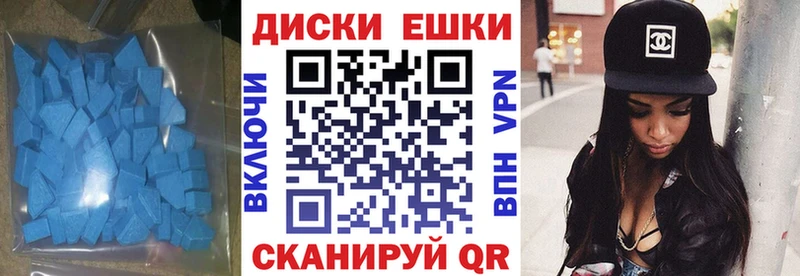 Купить где  Мостовской  Экстази Дубай 