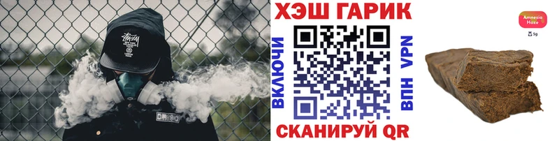 Гашиш хэш  Купить  Мостовской 