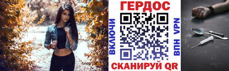 Купить где  Мостовской  ГЕРОИН Heroin 