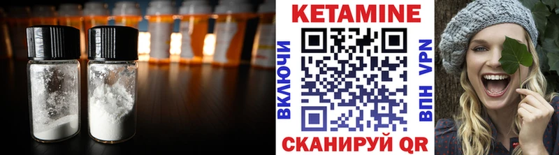 Купить где  Мостовской  Кетамин ketamine 
