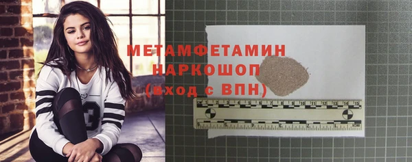 MDMA Козельск