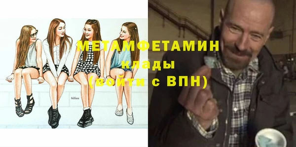 MDMA Premium VHQ Козловка