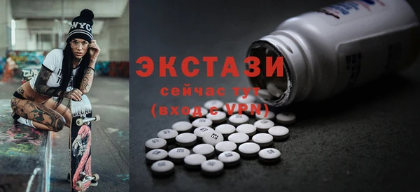 MDMA Premium VHQ Козловка