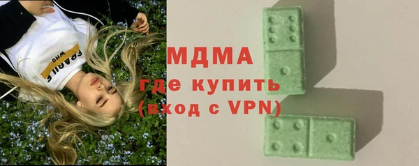 MDMA Premium VHQ Козловка