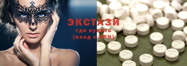 MDMA Premium VHQ Козловка