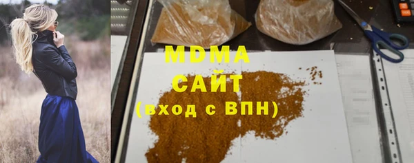 MDMA Козельск