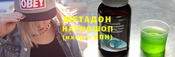 MDMA Premium VHQ Козловка