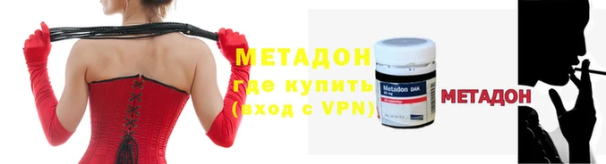 MDMA Premium VHQ Козловка