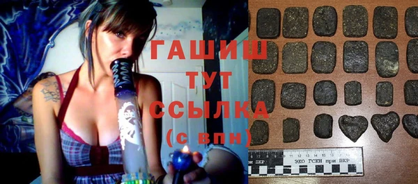 MDMA Premium VHQ Козловка