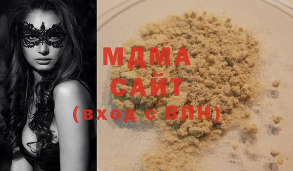 MDMA Premium VHQ Козловка