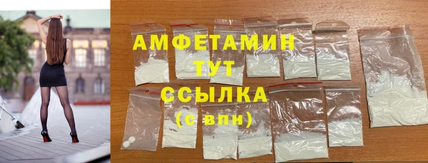 MDMA Premium VHQ Козловка