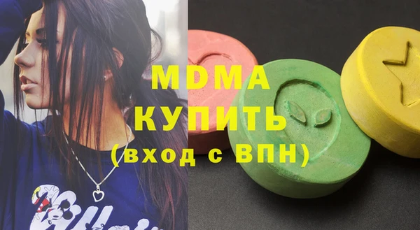 MDMA Premium VHQ Козловка