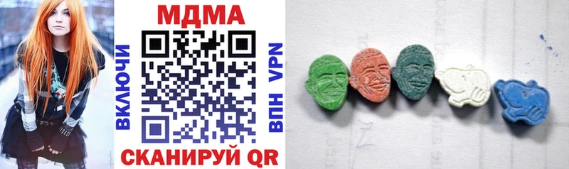 Купить закладки  Мостовской  MDMA crystal 