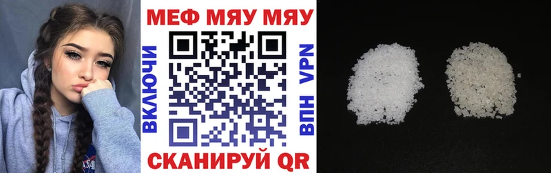 Мефедрон кристаллы  Купить  Мостовской 