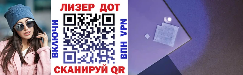 Наркотические марки 1500мкг  Купить где  Мостовской 