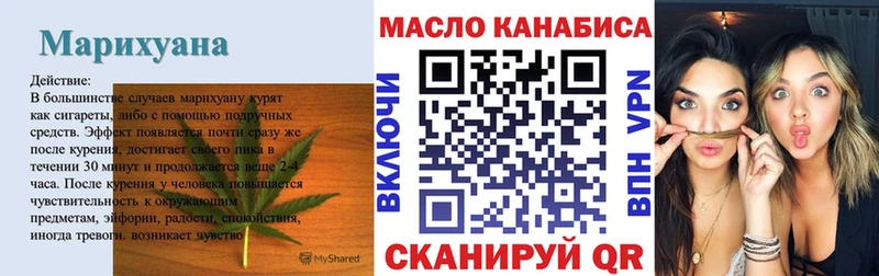 Купить закладки  Мостовской  Дистиллят ТГК THC oil 